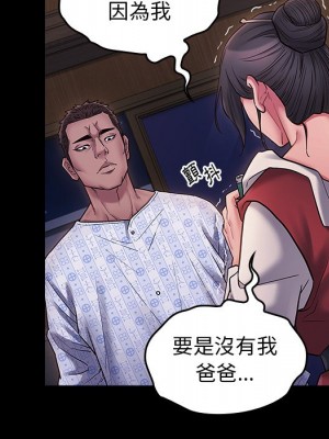 桃花 66-67話[完結]_66_142