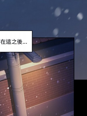桃花 66-67話[完結]_66_161