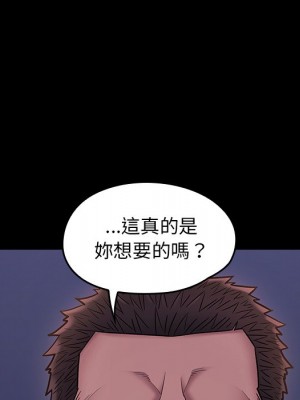 桃花 66-67話[完結]_66_171