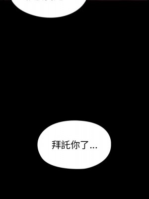 桃花 66-67話[完結]_66_182