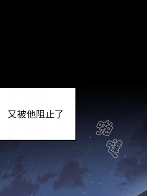 桃花 66-67話[完結]_66_201