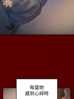 桃花 66-67話[完結]_66_203