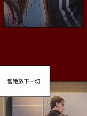 桃花 66-67話[完結]_66_205