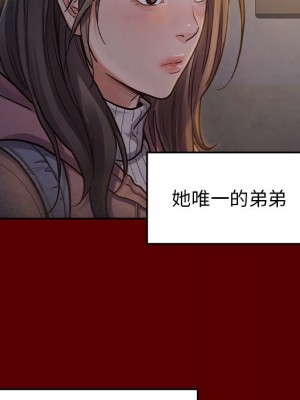 桃花 66-67話[完結]_66_210
