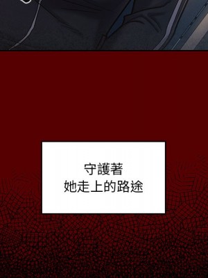 桃花 66-67話[完結]_66_213