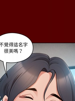 桃花 66-67話[完結]_67_009