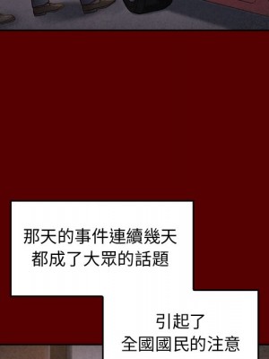桃花 66-67話[完結]_67_024