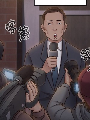 桃花 66-67話[完結]_67_025