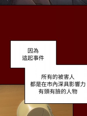 桃花 66-67話[完結]_67_026