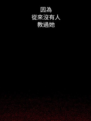 桃花 66-67話[完結]_67_081