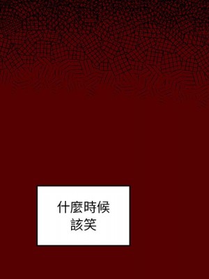 桃花 66-67話[完結]_67_082