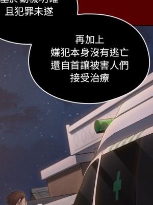 桃花 66-67話[完結]_67_112