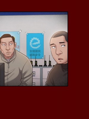 桃花 66-67話[完結]_67_140