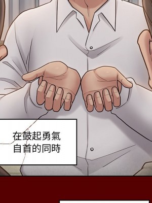 桃花 66-67話[完結]_67_142