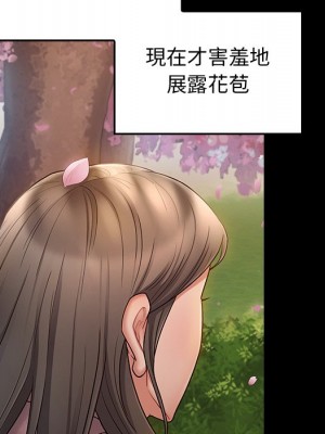 桃花 66-67話[完結]_67_273