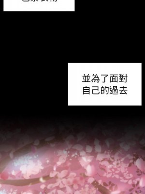 桃花 66-67話[完結]_67_275