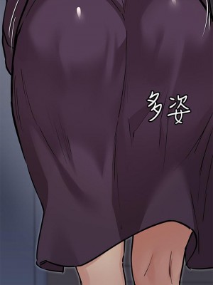 要對媽媽保密唷! 45-46話_45_25