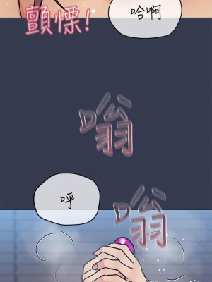 要對媽媽保密唷! 45-46話_45_33