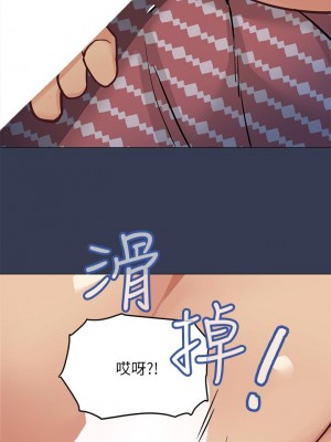 要對媽媽保密唷! 45-46話_46_56
