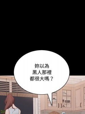 一次就上癮 63-64話_63_018