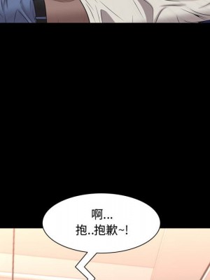 一次就上癮 63-64話_63_058