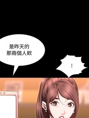 一次就上癮 63-64話_63_081