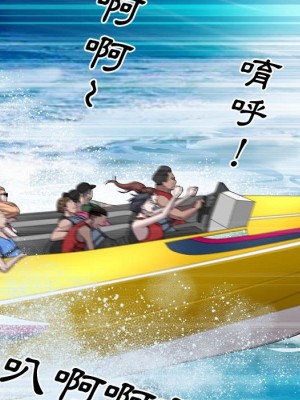 一次就上癮 63-64話_63_106