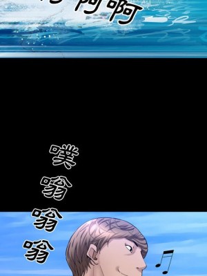 一次就上癮 63-64話_63_107