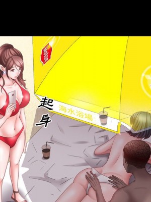 一次就上癮 63-64話_64_105