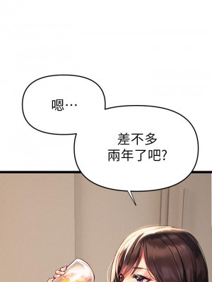 熟女來支援 1-8話_02_37