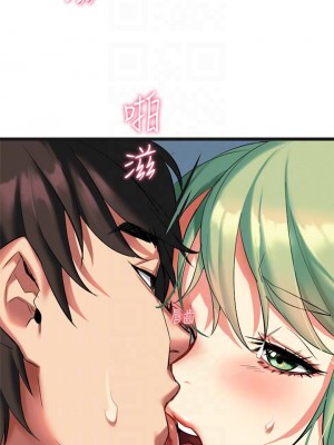 熟女來支援 1-8話_05_012