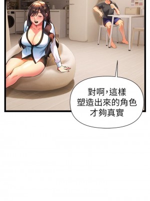熟女來支援 1-8話_06_59