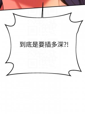 熟女來支援 1-8話_08_16