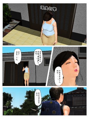 [きるきん] 今日の美沙子さん 合集_0135