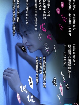 [ヨーグル本舗] 兄嫁の子宮が哭くから 1-5 [喵子汉化组]_0015
