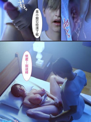 [ヨーグル本舗] 兄嫁の子宮が哭くから 1-5 [喵子汉化组]_0021