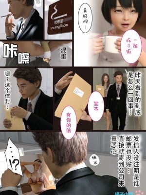 [ヨーグル本舗] 兄嫁の子宮が哭くから 1-5 [喵子汉化组]_0112