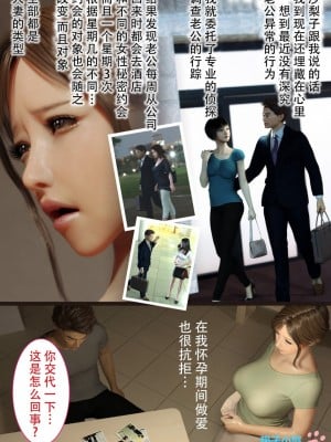 [ヨーグル本舗] 兄嫁の子宮が哭くから 1-5 [喵子汉化组]_0117