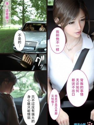 [ヨーグル本舗] 兄嫁の子宮が哭くから 1-5 [喵子汉化组]_0122