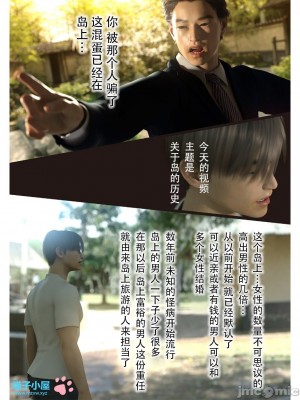 [ヨーグル本舗] 兄嫁の子宮が哭くから 1-5 [喵子汉化组]_0175