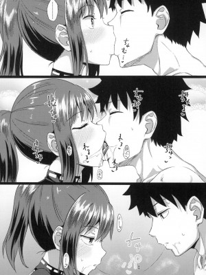 [風的工房][無碼][ぽんこっちゃん] 幼馴染は俺の専属お口メイド 青梅竹馬是我的專屬口愛女僕 無修正_風的工房060