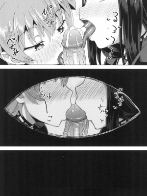 [風的工房][無碼][ぽんこっちゃん] 幼馴染は俺の専属お口メイド 青梅竹馬是我的專屬口愛女僕 無修正_風的工房101