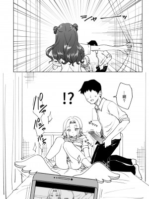 [かみか堂 (銀曜ハル)] セックススマートフォン～ハーレム学園編 1-6 [Den個人漢化]_0231