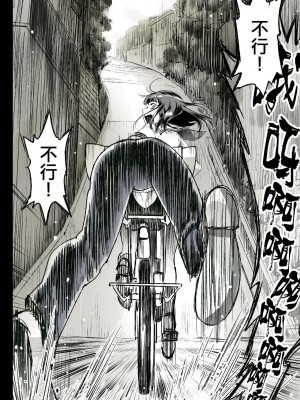 [美矢火] 二人の相性～プロローグ+幼なじみとねっとりイチャラブ 1-3.1+JKエトセトラ [暴碧汉化组]_0017