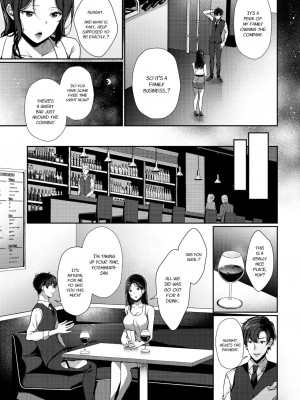 [櫻井マキ] 再会メランコリー (COMIC BAVEL 2020年11月号) [英訳] [DL版]_03