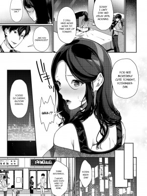 [櫻井マキ] 再会メランコリー (COMIC BAVEL 2020年11月号) [英訳] [DL版]_11
