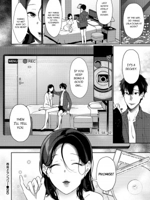 [櫻井マキ] 再会メランコリー (COMIC BAVEL 2020年11月号) [英訳] [DL版]_20
