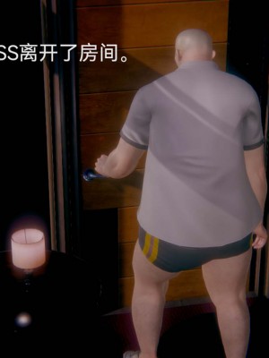 [Zjlsptd] 女特工 1-3_0207