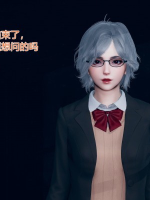 [小學徒] 魔法少女琪娜 2_0003