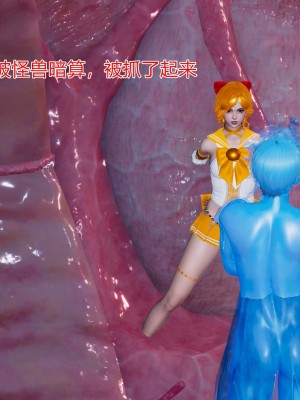 [小學徒] 魔法少女琪娜 2_0033